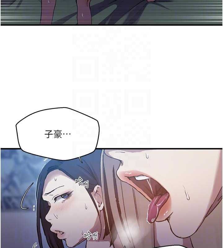 秘密教学第308話-看兒女們在床上3P