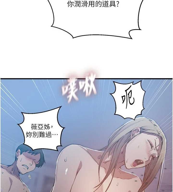 秘密教学第308話-看兒女們在床上3P