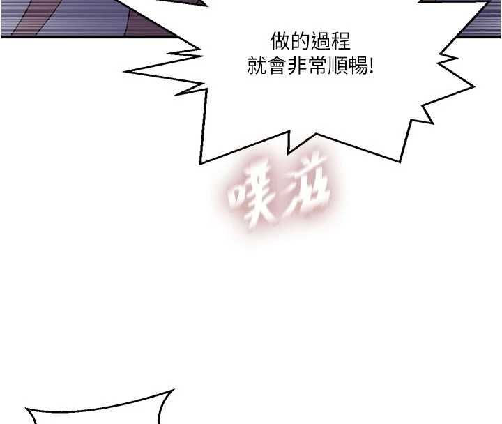 秘密教学第308話-看兒女們在床上3P