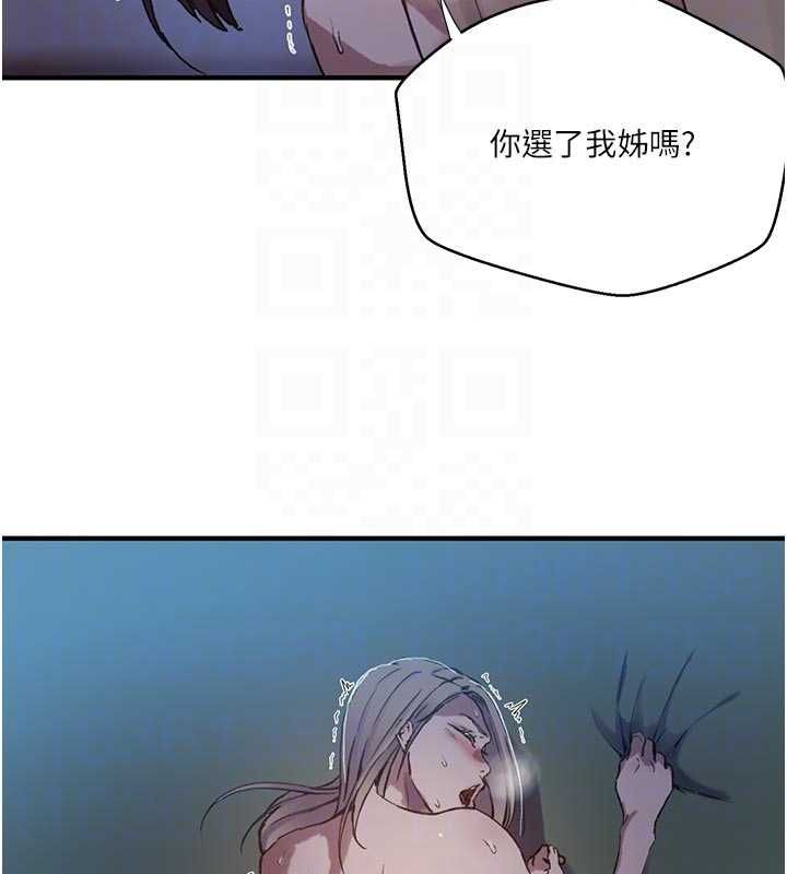 秘密教学第308話-看兒女們在床上3P
