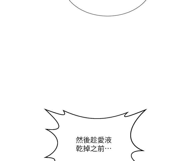 秘密教学第308話-看兒女們在床上3P