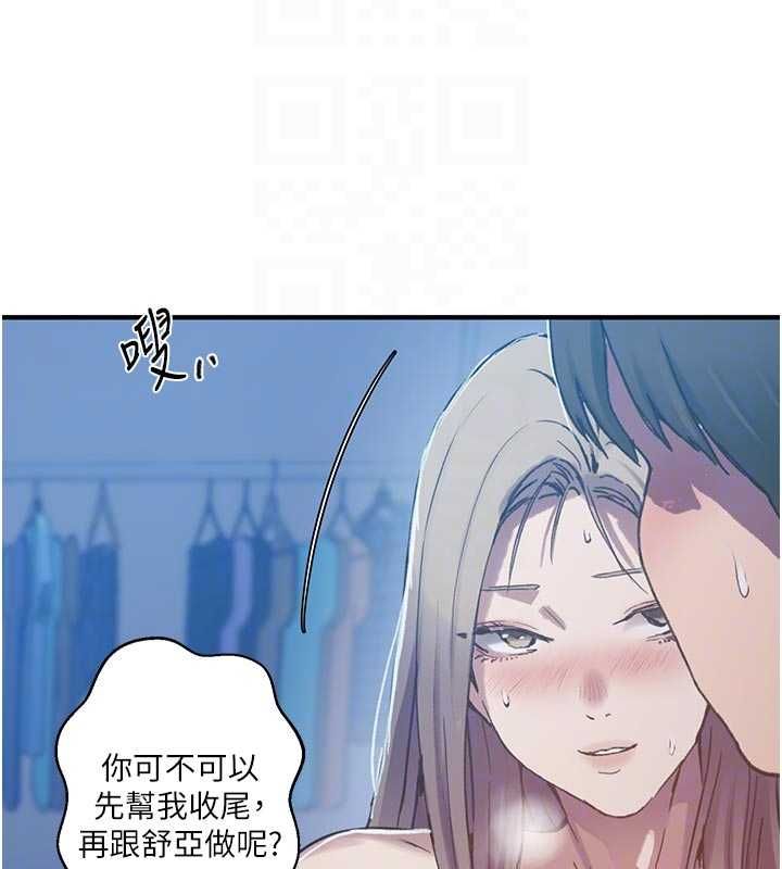 秘密教学第308話-看兒女們在床上3P