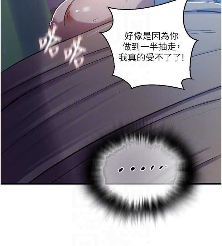 秘密教学第308話-看兒女們在床上3P