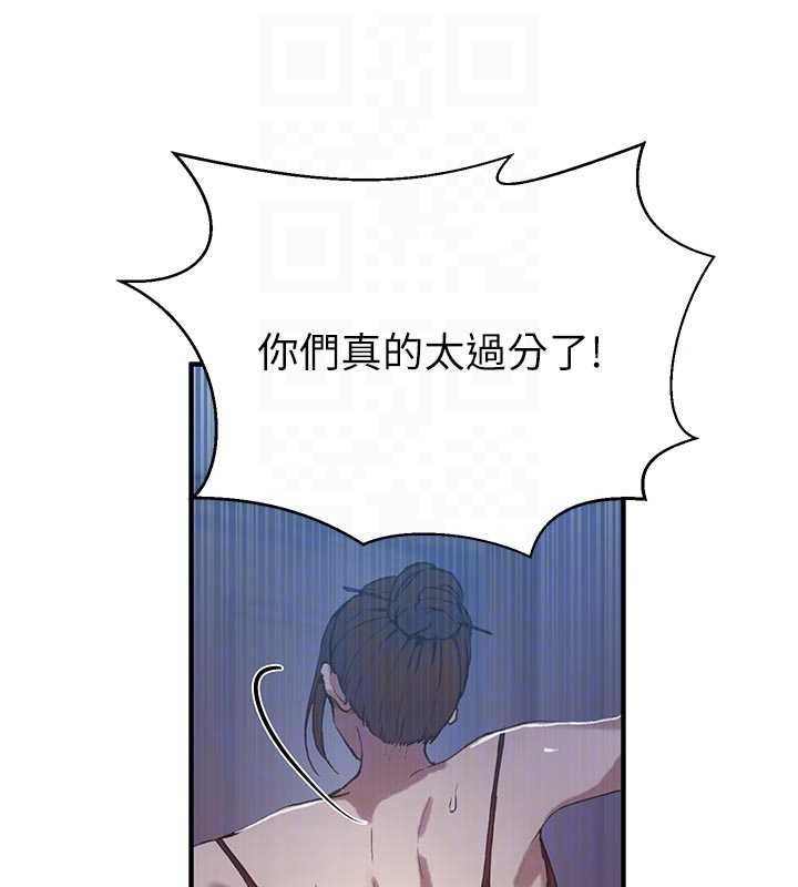 秘密教学第308話-看兒女們在床上3P
