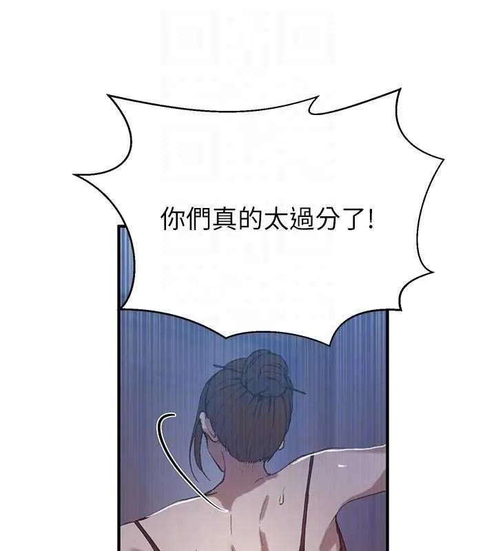 秘密教學第308話-看兒女們在床上3P