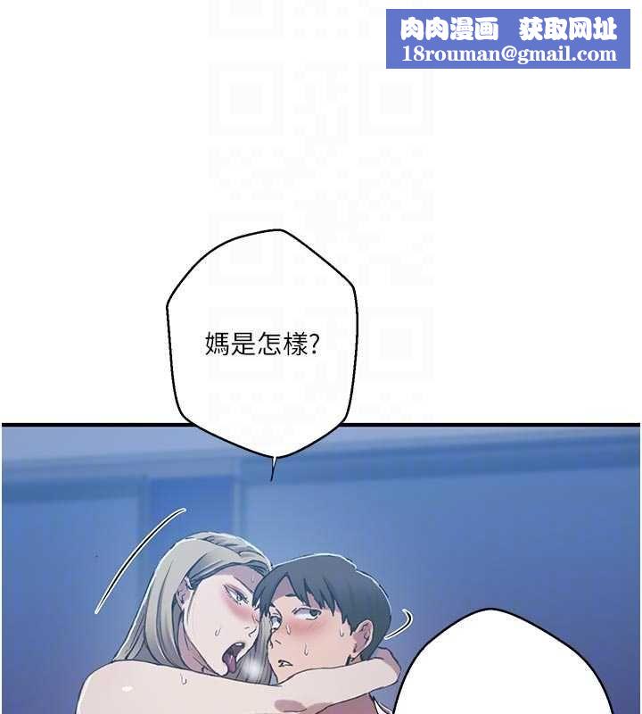 秘密教學第308話-看兒女們在床上3P