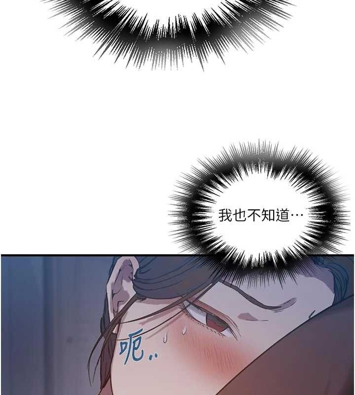 秘密教学第308話-看兒女們在床上3P