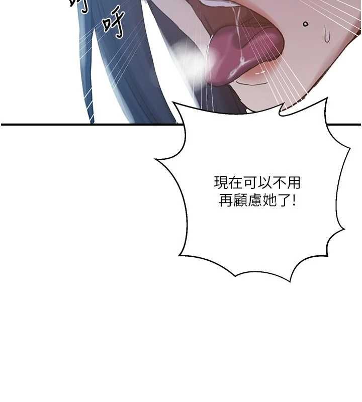 秘密教学第308話-看兒女們在床上3P