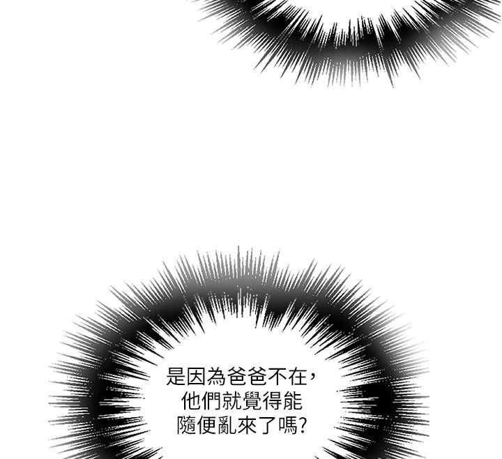 秘密教学第308話-看兒女們在床上3P