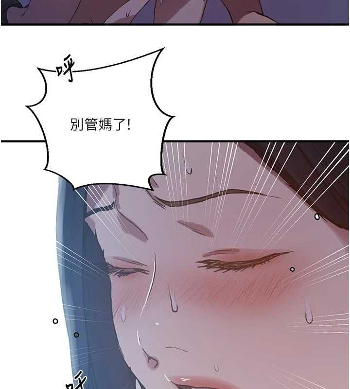 秘密教学第308話-看兒女們在床上3P