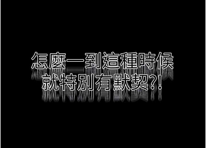 秘密教学第308話-看兒女們在床上3P