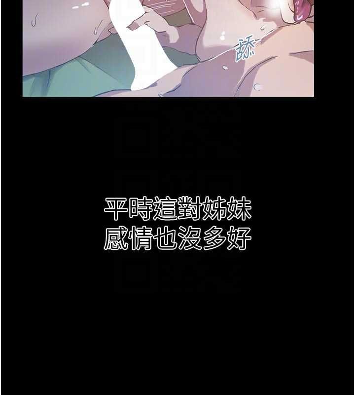秘密教学第308話-看兒女們在床上3P