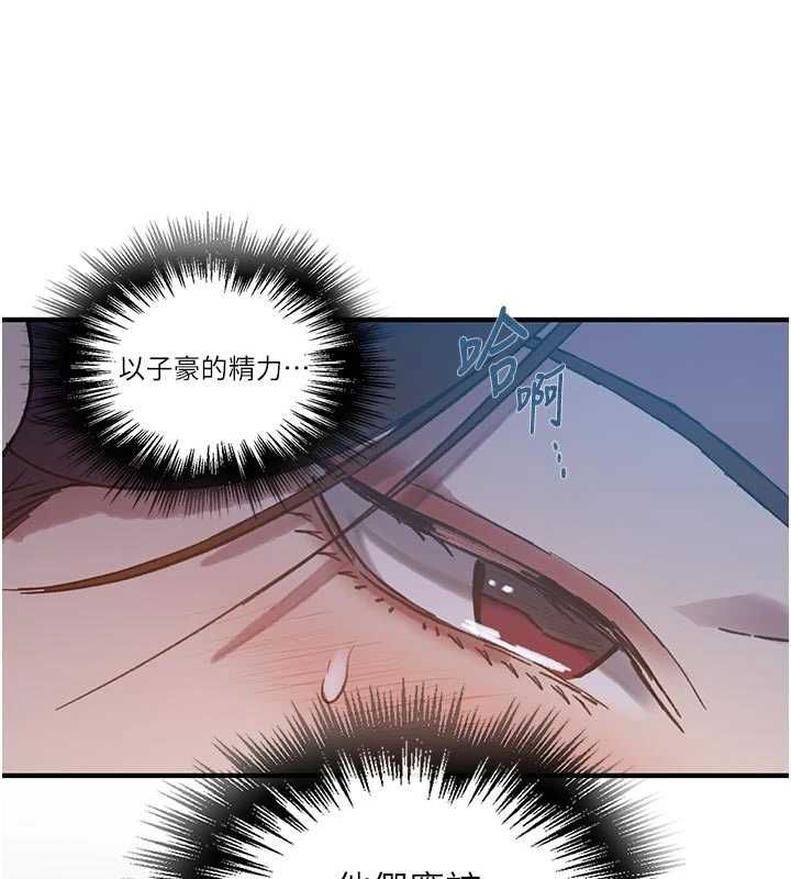 秘密教学第308話-看兒女們在床上3P