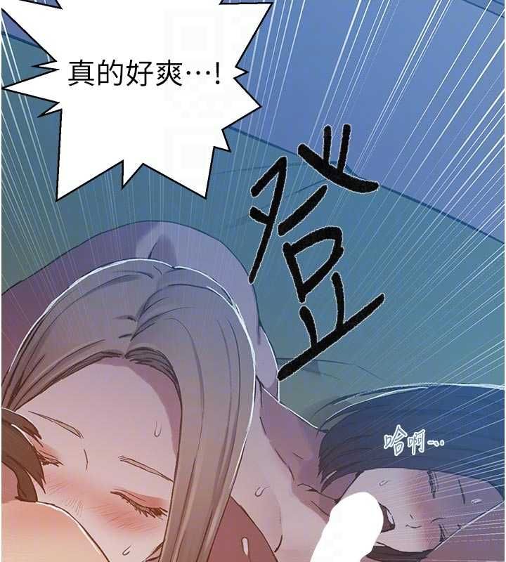 秘密教学第308話-看兒女們在床上3P