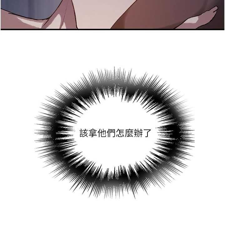 秘密教学第308話-看兒女們在床上3P