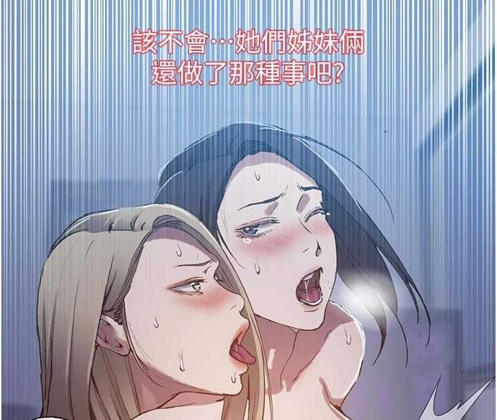 秘密教学第308話-看兒女們在床上3P