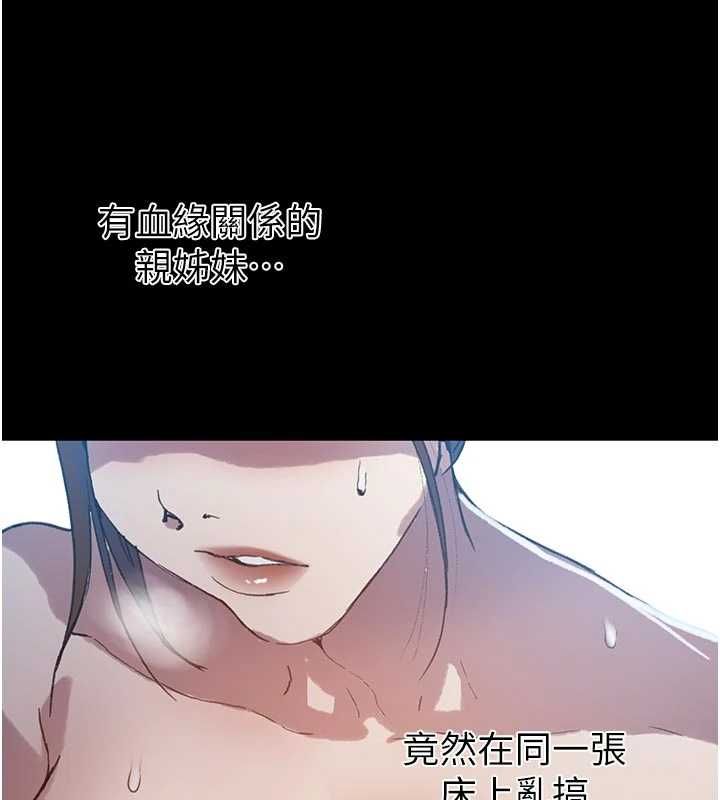 秘密教学第308話-看兒女們在床上3P