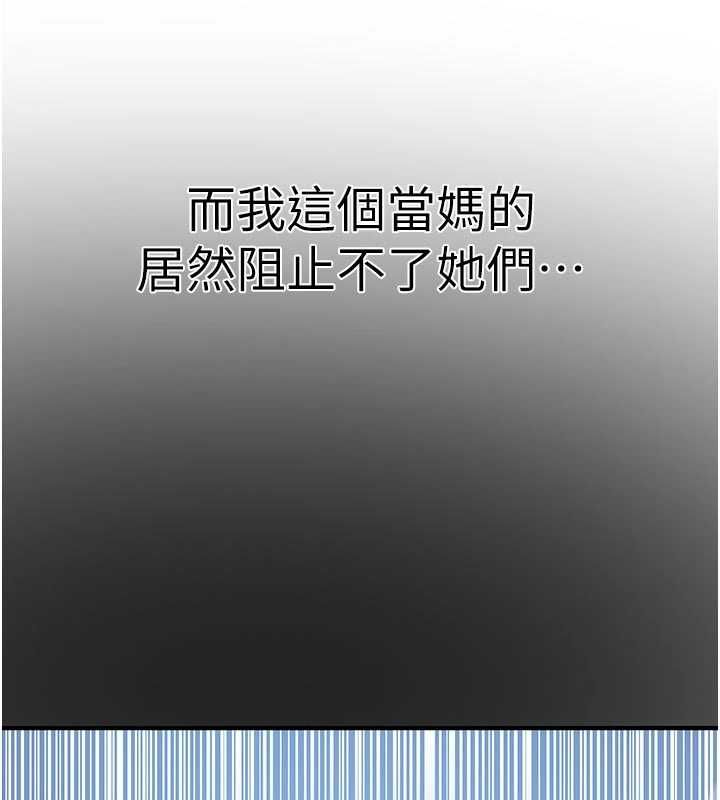 秘密教学第308話-看兒女們在床上3P