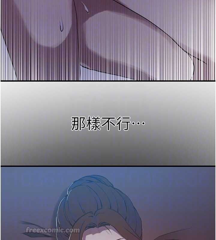 秘密教学第308話-看兒女們在床上3P