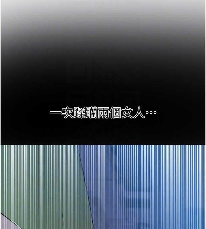 秘密教学第308話-看兒女們在床上3P