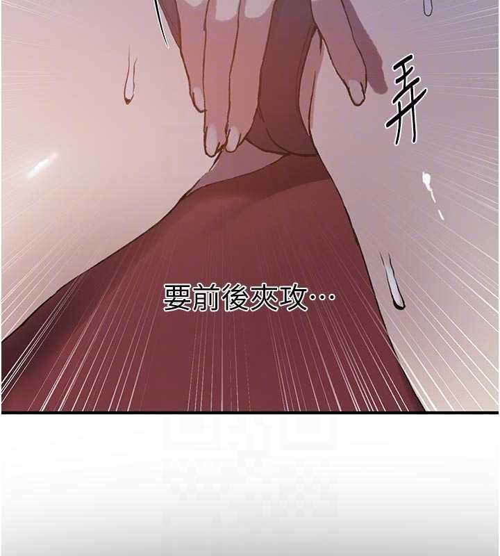 秘密教学第308話-看兒女們在床上3P