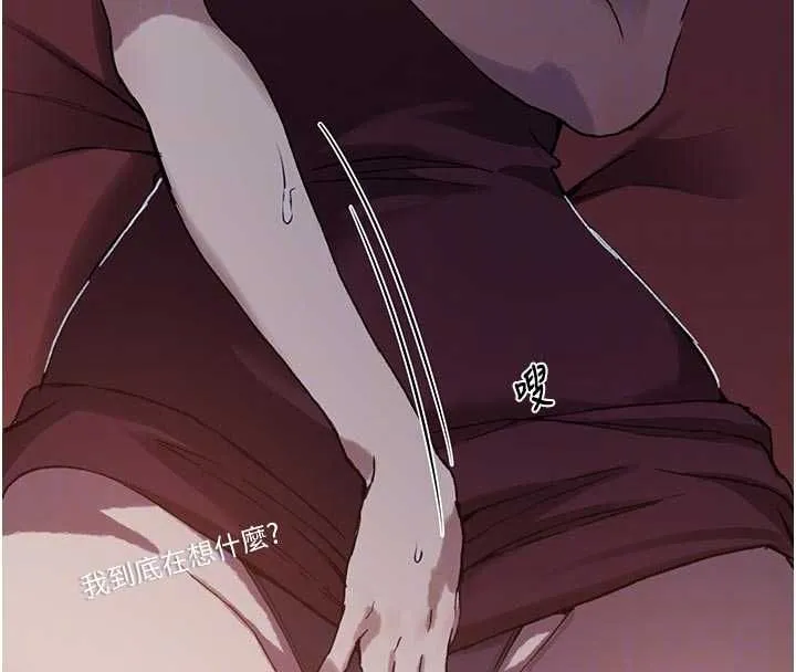 秘密教學第308話-看兒女們在床上3P