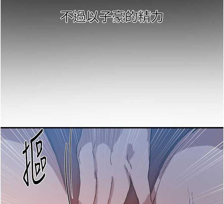 秘密教學第308話-看兒女們在床上3P