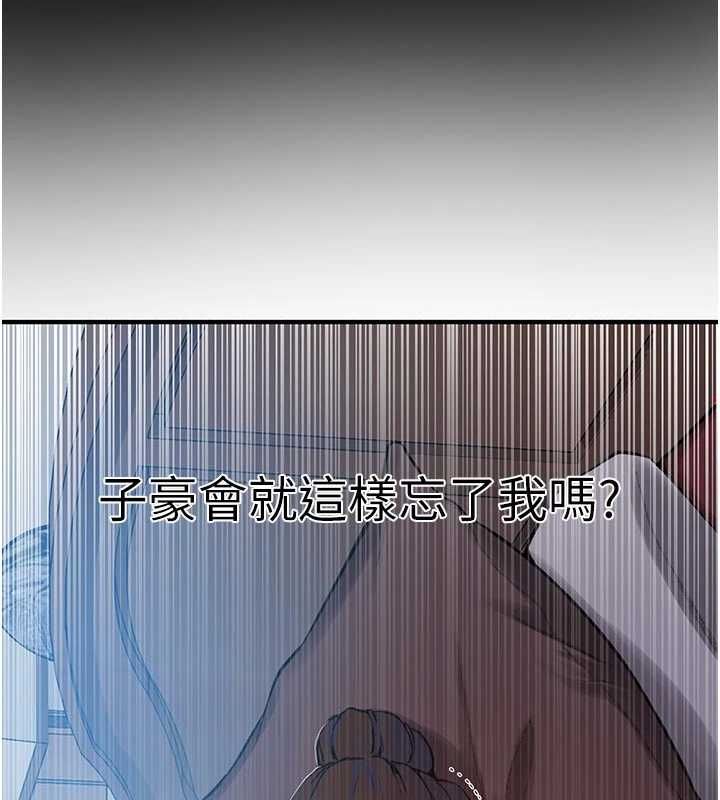 秘密教学第308話-看兒女們在床上3P