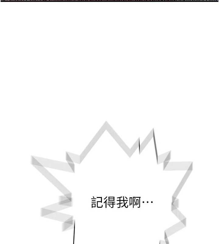 秘密教学第308話-看兒女們在床上3P
