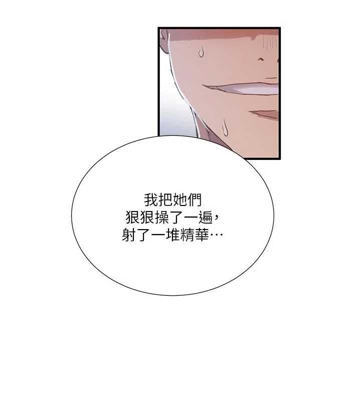 秘密教学第308話-看兒女們在床上3P