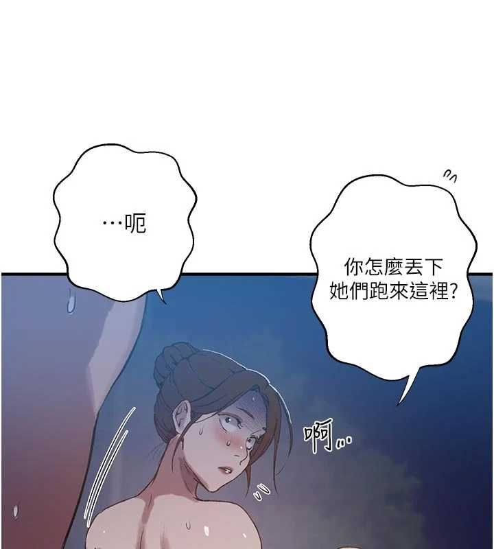 秘密教学第308話-看兒女們在床上3P