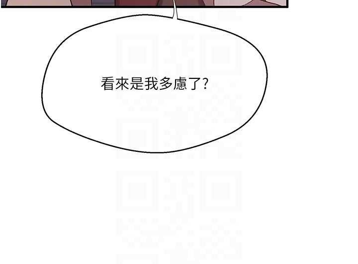 秘密教学第308話-看兒女們在床上3P
