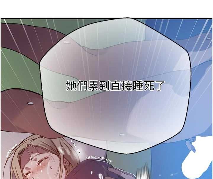 秘密教学第308話-看兒女們在床上3P