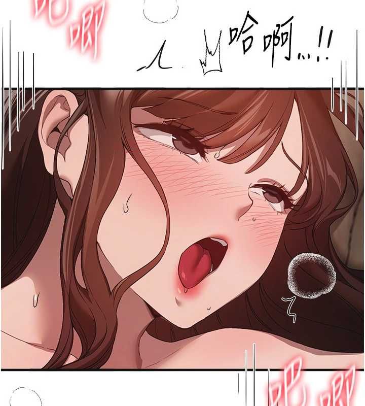 BeautifulDays第79話-徹夜開發處女穴