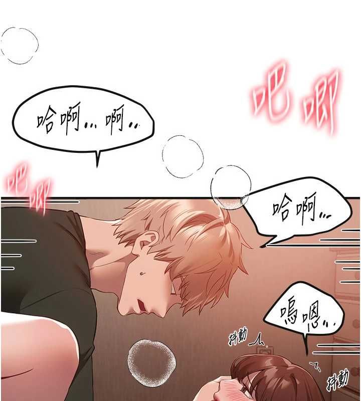 BeautifulDays第79話-徹夜開發處女穴