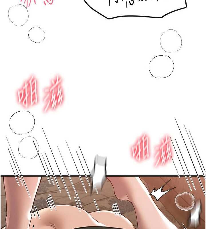 BeautifulDays第79話-徹夜開發處女穴