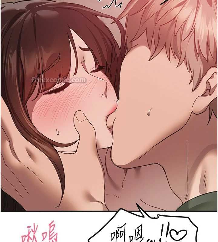 BeautifulDays第79話-徹夜開發處女穴