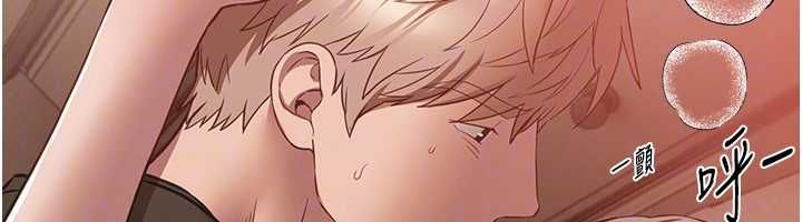 BeautifulDays第79話-徹夜開發處女穴