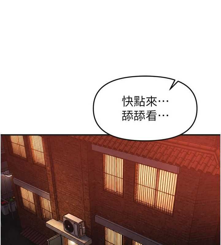 BeautifulDays第79話-徹夜開發處女穴