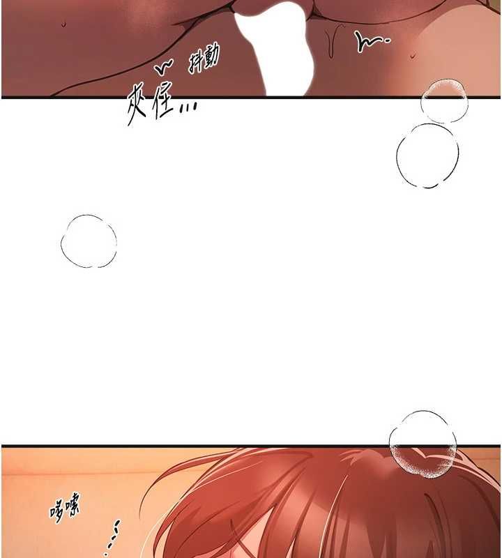 BeautifulDays第79話-徹夜開發處女穴