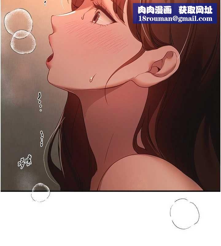 BeautifulDays第79話-徹夜開發處女穴