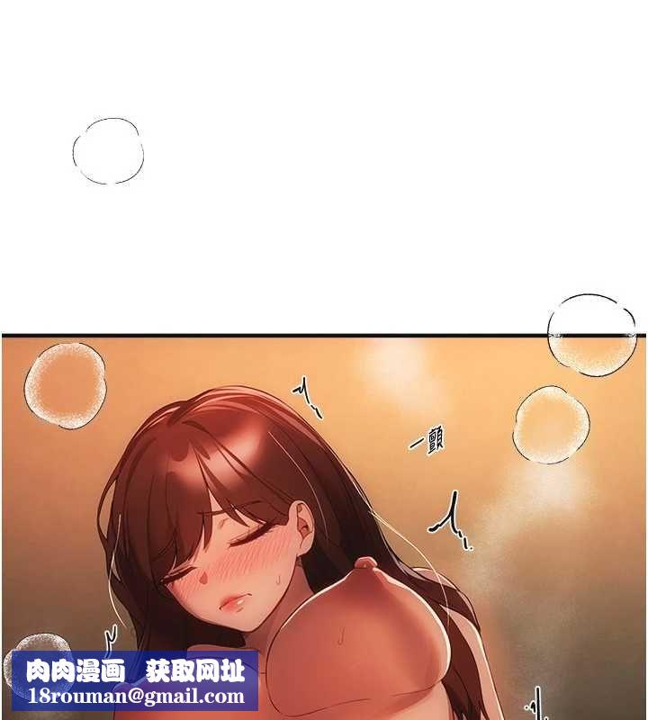 BeautifulDays第79話-徹夜開發處女穴