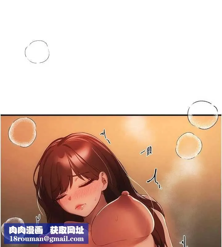 BeautifulDays第79話-徹夜開發處女穴