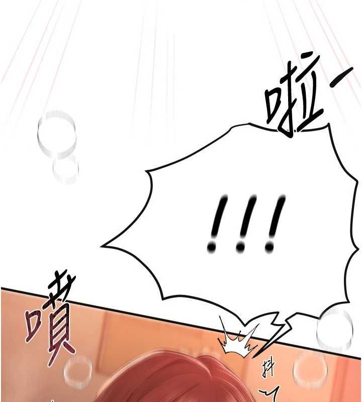 BeautifulDays第79話-徹夜開發處女穴