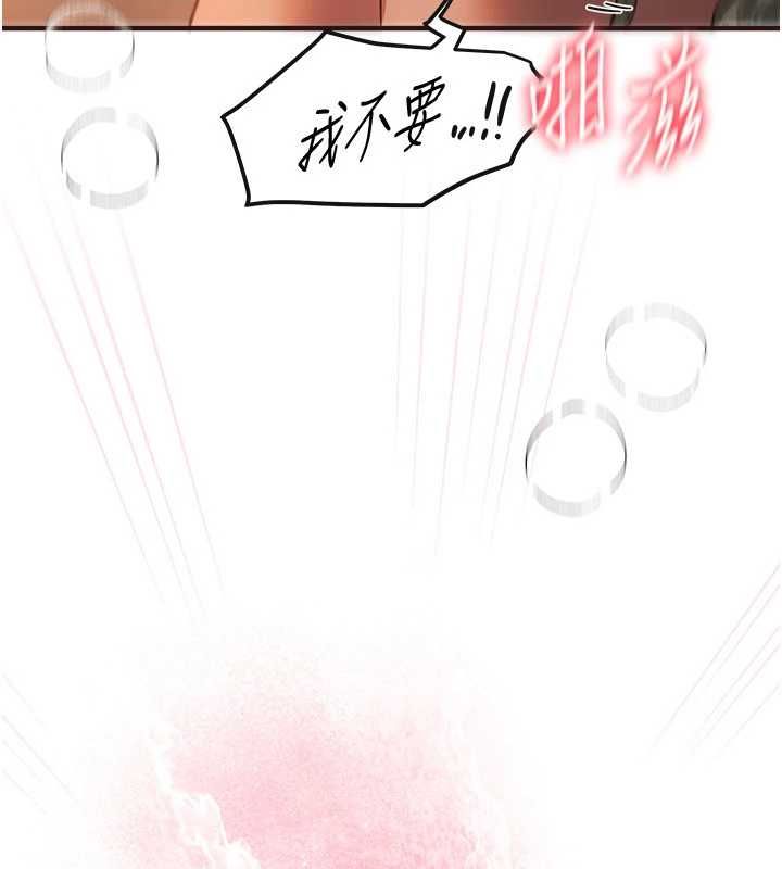 BeautifulDays第79話-徹夜開發處女穴