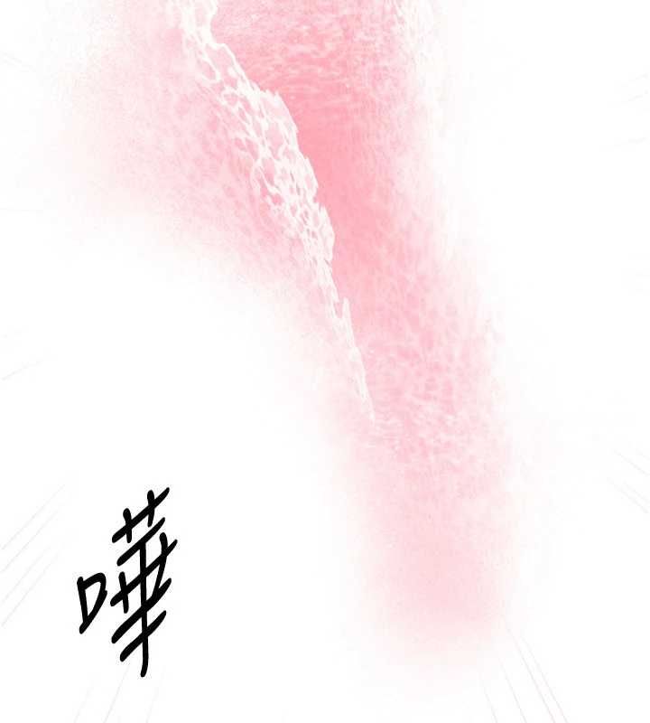BeautifulDays第79話-徹夜開發處女穴