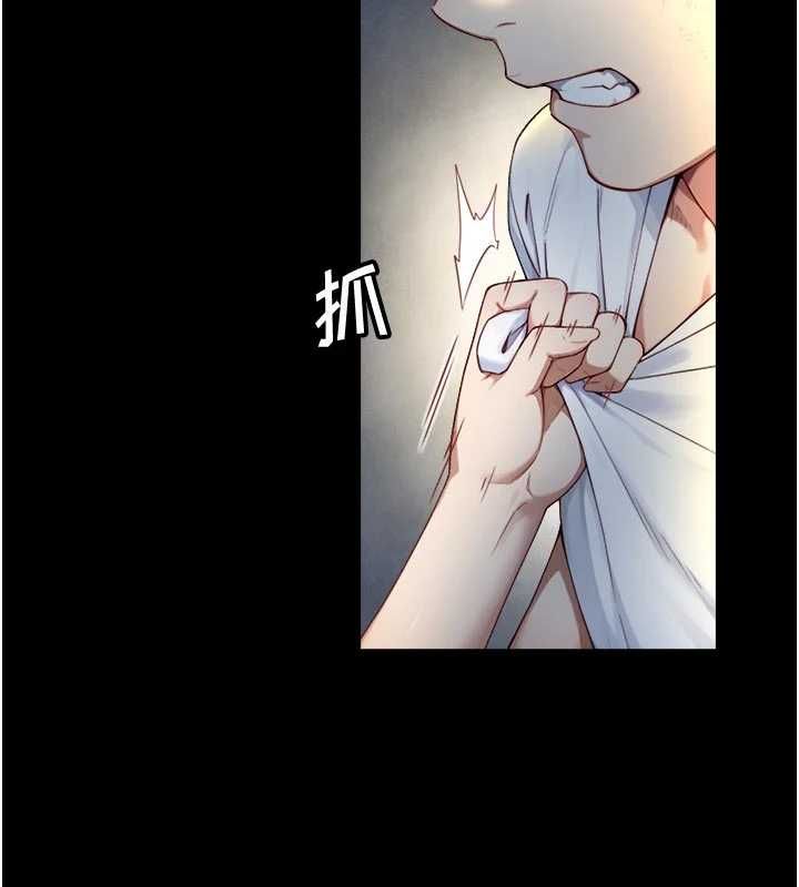 与生巨来第22話-說謊要付出的慘痛代價