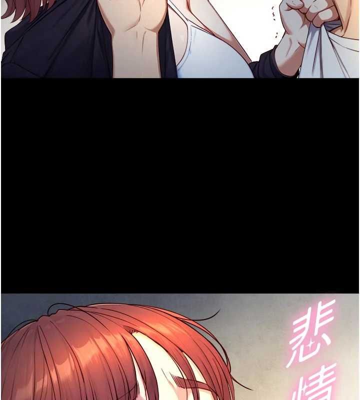 与生巨来第22話-說謊要付出的慘痛代價