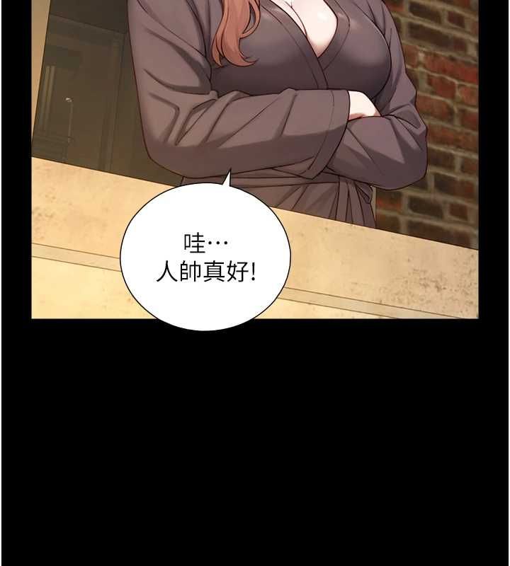 与生巨来第22話-說謊要付出的慘痛代價