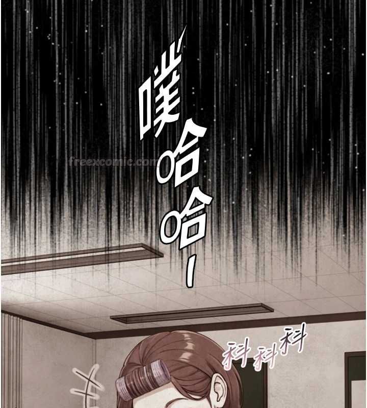 与生巨来第22話-說謊要付出的慘痛代價